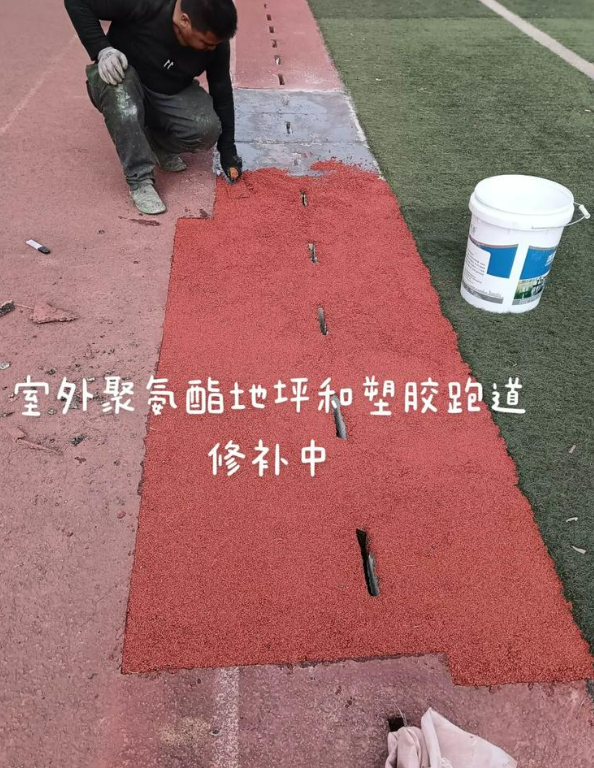 元谋球场地面翻新维修，核心是先诊断破损